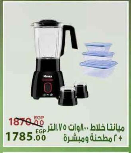 available at سراى ماركت in Egypt - القاهرة