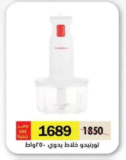 available at رويال هاوس in Egypt - القاهرة