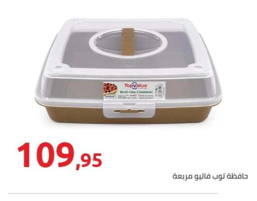 available at Hyper One  in Egypt - Cairo