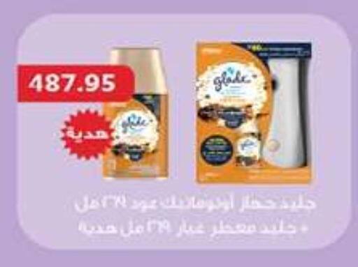 available at Hyper One  in Egypt - Cairo