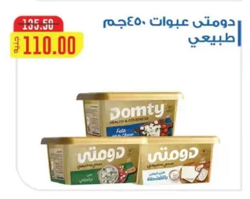 available at رويال هاوس in Egypt - القاهرة