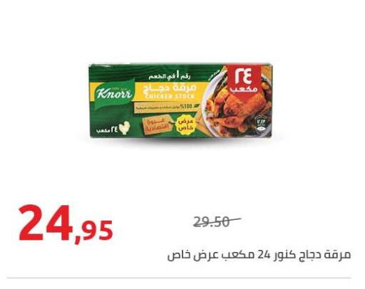 available at Hyper One  in Egypt - Cairo