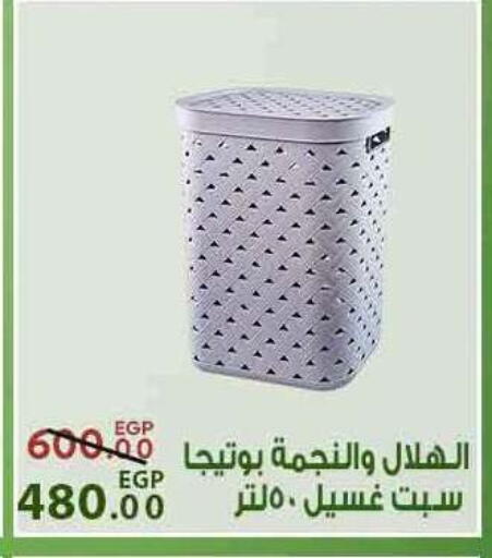available at سراى ماركت in Egypt - القاهرة