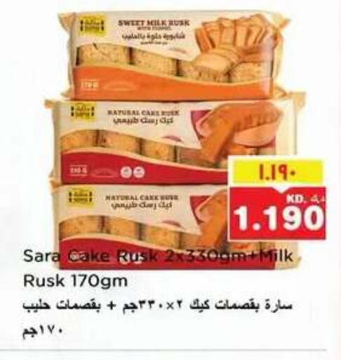 available at Nesto Hypermarkets in Kuwait - Kuwait City