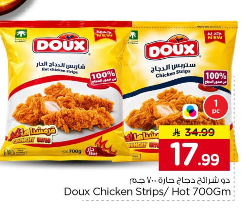 available at Nesto in KSA, Saudi Arabia, Saudi - Buraidah