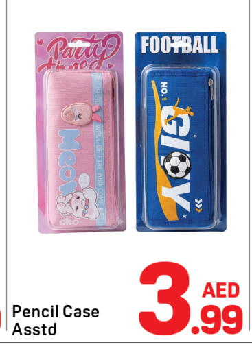 available at دي تو دي in الإمارات العربية المتحدة , الامارات - الشارقة / عجمان
