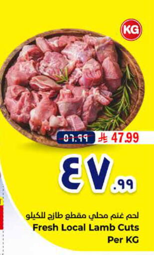 available at Hyper Al Wafa in KSA, Saudi Arabia, Saudi - Mecca