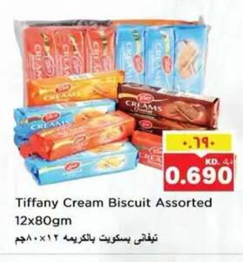 available at نستو هايبر ماركت in الكويت - مدينة الكويت
