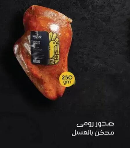 available at رويال هاوس in Egypt - القاهرة