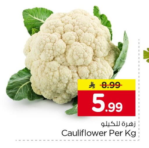 Cauliflower available at نستو in مملكة العربية السعودية, السعودية, سعودية - الرياض