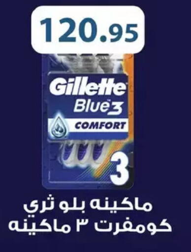 available at رويال هاوس in Egypt - القاهرة