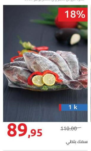 available at Hyper One  in Egypt - Cairo