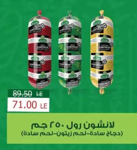 available at رويال هاوس in Egypt - القاهرة