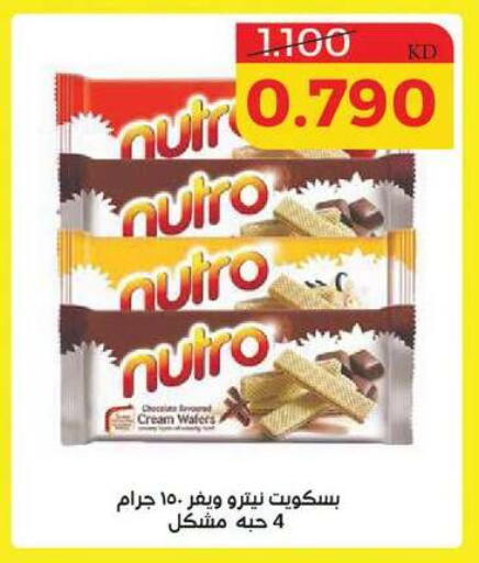 available at Shamieh Co.op in Kuwait - Kuwait City