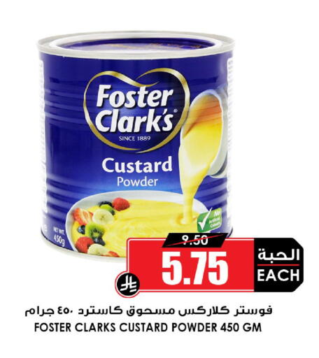 available at أسواق النخبة in مملكة العربية السعودية, السعودية, سعودية - المنطقة الشرقية