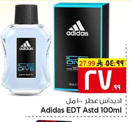 available at Nesto in KSA, Saudi Arabia, Saudi - Al Hasa