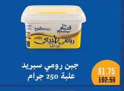 available at رويال هاوس in Egypt - القاهرة