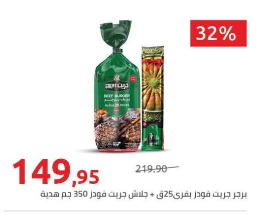 available at Hyper One  in Egypt - Cairo