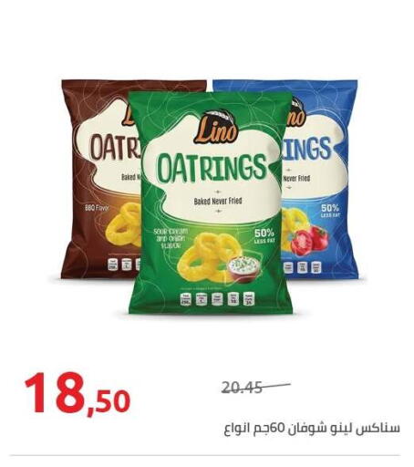 Onion available at Hyper One  in Egypt - Cairo