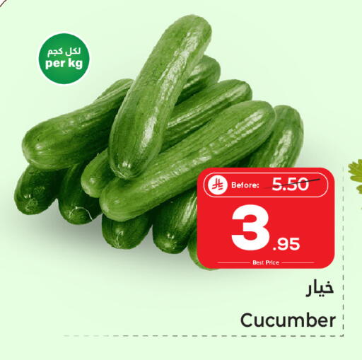 Cucumber available at مكّا هايبر ماركت سكاكا in مملكة العربية السعودية, السعودية, سعودية - سكاكا