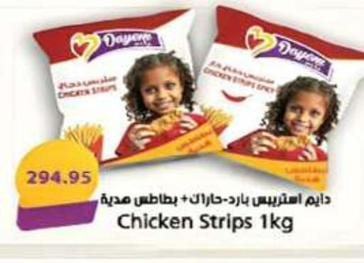 available at Hyper One  in Egypt - Cairo