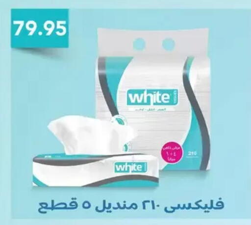 available at رويال هاوس in Egypt - القاهرة