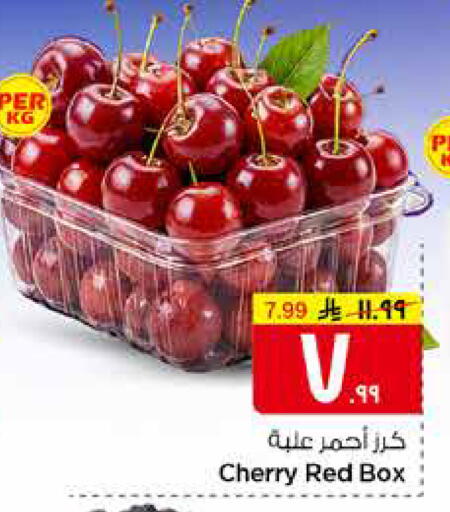 Cherry available at Hyper Al Wafa in KSA, Saudi Arabia, Saudi - Riyadh