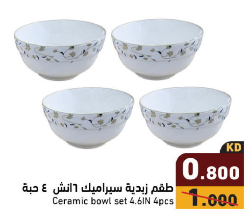 available at Ramez in Kuwait - Jahra Governorate