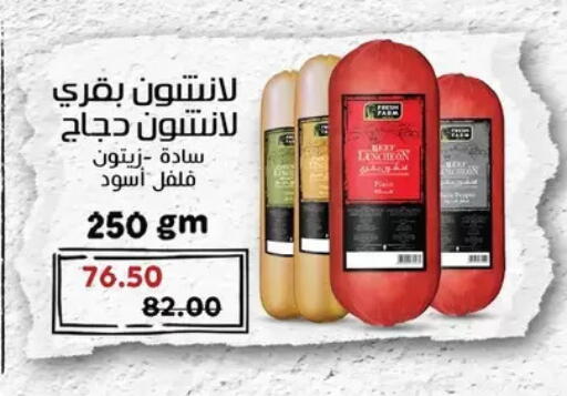 available at رويال هاوس in Egypt - القاهرة