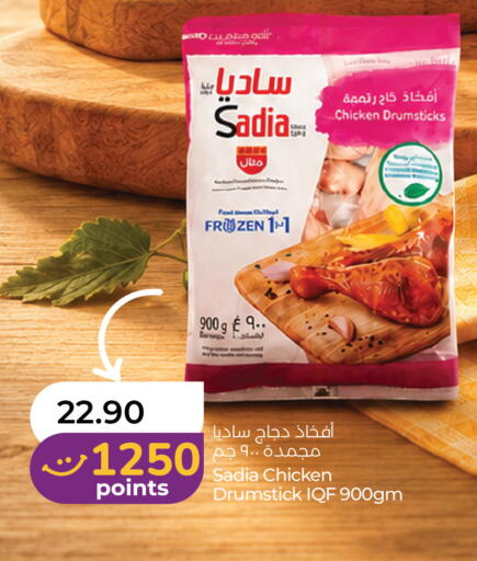 available at لولو هايبرماركت in الإمارات العربية المتحدة , الامارات - ٱلْفُجَيْرَة‎