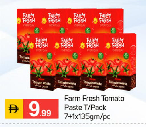 Tomato available at TALAL MARKET in UAE - Dubai