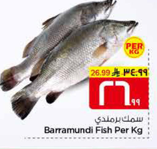 available at Hyper Al Wafa in KSA, Saudi Arabia, Saudi - Riyadh