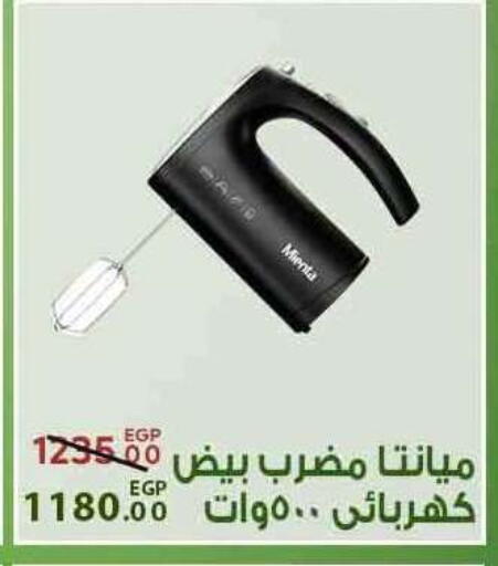available at سراى ماركت in Egypt - القاهرة