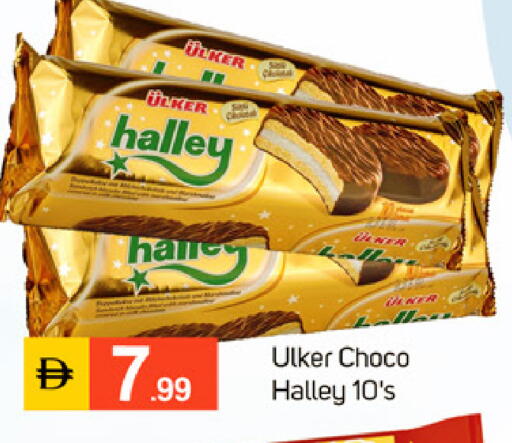 available at TALAL MARKET in UAE - Dubai
