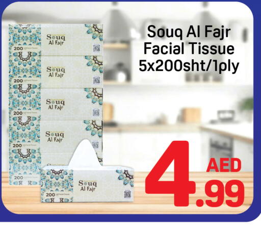 available at دي تو دي in الإمارات العربية المتحدة , الامارات - دبي