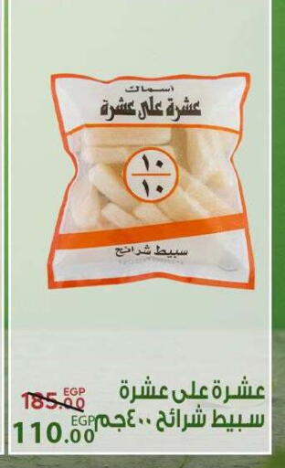 available at سراى ماركت in Egypt - القاهرة