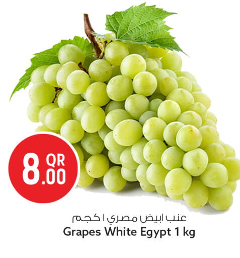Grapes from Egypt available at Safari Hypermarket in Qatar - Al Rayyan