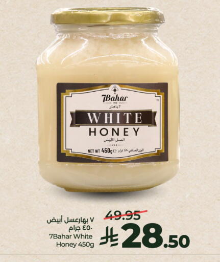 available at لولو هايبرماركت in مملكة العربية السعودية, السعودية, سعودية - عنيزة
