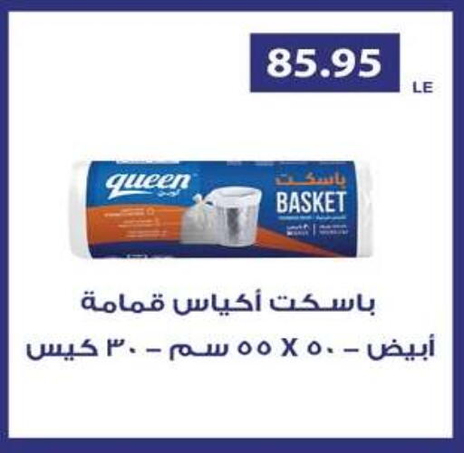 available at Hyper One  in Egypt - Cairo