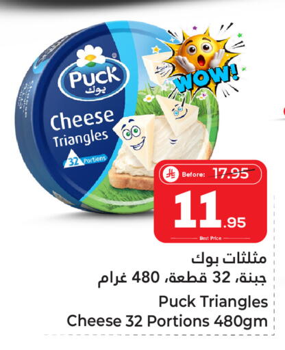 available at Makkah Hypermarket Sakaka in KSA, Saudi Arabia, Saudi - Sakaka