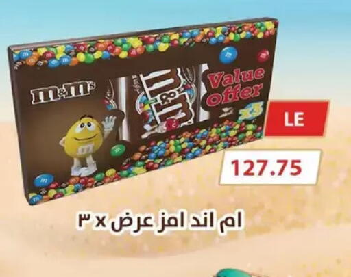 available at رويال هاوس in Egypt - القاهرة