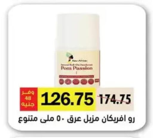 available at رويال هاوس in Egypt - القاهرة