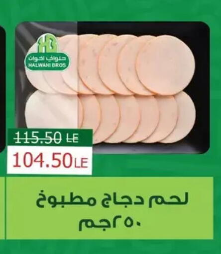 available at رويال هاوس in Egypt - القاهرة