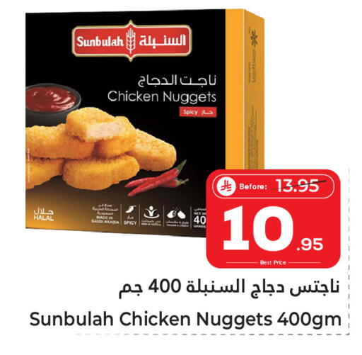 available at Makkah Hypermarket Sakaka in KSA, Saudi Arabia, Saudi - Sakaka