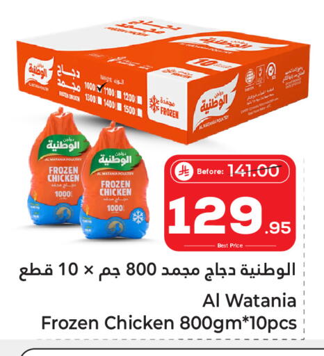 available at مكّا هايبر ماركت سكاكا in مملكة العربية السعودية, السعودية, سعودية - سكاكا