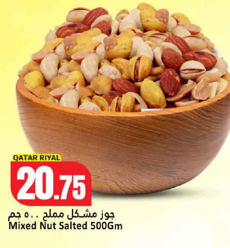 available at Dana Hypermarket in Qatar - Doha