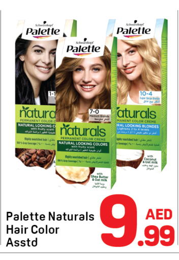 Coconut available at دي تو دي in الإمارات العربية المتحدة , الامارات - دبي