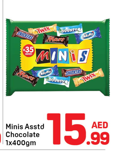 available at دي تو دي in الإمارات العربية المتحدة , الامارات - دبي
