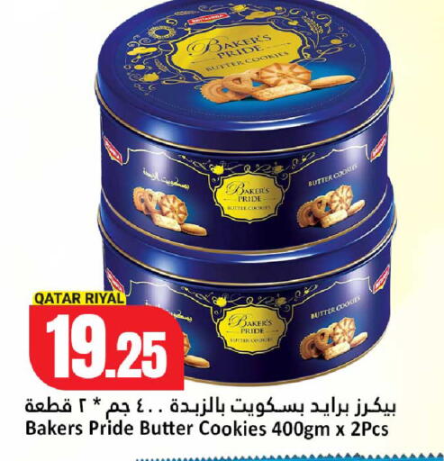 available at Dana Hypermarket in Qatar - Doha