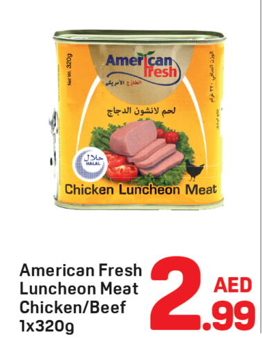 available at دي تو دي in الإمارات العربية المتحدة , الامارات - الشارقة / عجمان